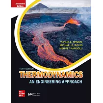 Thermodynamics： An Engineering Approach 10/e 導讀本
