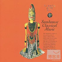 巽它古典音樂