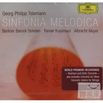 Telemann：String Concertos， Concerto for Wind Instruments， Concerto ripieno