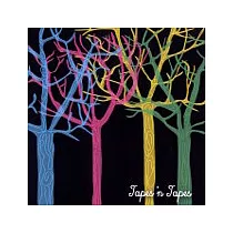 Tapes N’ Tapes / The Loon