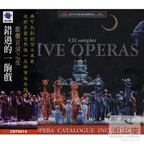 V.A. / Live Operas
