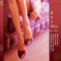 V.A. / European Lounge Jazz