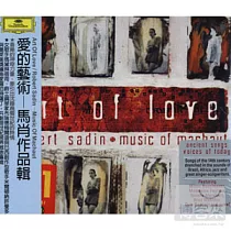 Art Of Love / Robert Sadin ─ Music Of Machaut