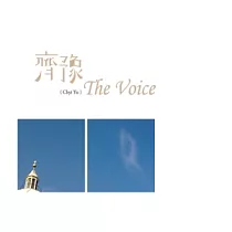 齊豫 / The Voice