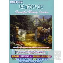 Beautiful Melody Garden (3CD)