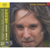 Steve Strauss ─ Just Like Love (SACD)