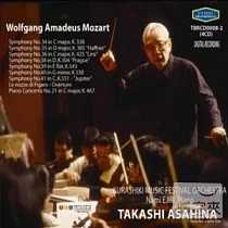 Asahina in Japan serious Vol.2 / Takashi Asahina (4CD)