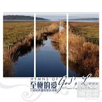 V.A. / Hymns of God’s Love