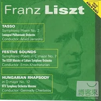 Liszt ： Tasso， Lamento e trionfo， symphonic poem No. 2、Festklange， symphonic poem No. 7、Hungarian Rhapsody No. 12