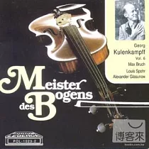 Bruch， Glazunov and Spohr violin concerto / Kulenkampff