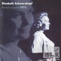 Schwarzkopf / Schwarzkopf in Japan (2HQCD)