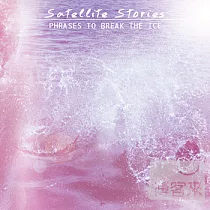 Satellite Stories / Phrases to Break the Ice