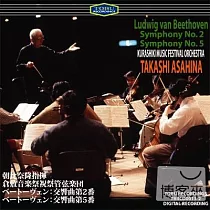 Asahina in Japan serious Vol.5 / Beethoven symphony No.2 and No.5