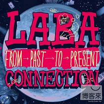 喇叭嘴愛裝熟 / 從之前到現在