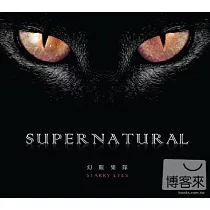 幻眼樂隊/ SUPERNATURAL