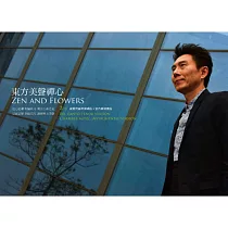 東方美聲禪心 (2CD)