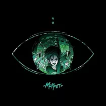 布偶樂隊 / 布偶MUPPET (CD)
