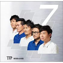 無限融合樂團 / 7 (CD)