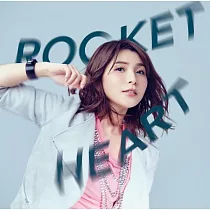新田惠海 / ROCKET HEART【台灣限定盤CD+DVD+寫真特典】