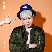 聖結石Saint / 「首張EP+塗鴉貼紙」普通版