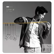 嚴爵 Yen─j / 好的情人 Love × π 正式版 (CD)