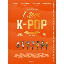 韓國進口樂譜 I LOVE K─POP 鋼琴譜 RED VELVET WANNA ONE TWICE (韓國進口版)