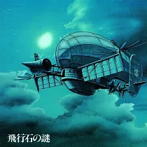 宮崎駿 – 天空之城 / 久石讓 Joe Hisaishi ─ Hikouseki No Nazo Castle In The Sky： Soundtrack (LP黑膠唱片日本進口版)