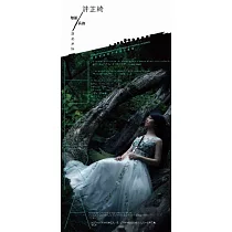 HERA許芷綺 / 短笛長笛演奏專輯 CD+MV DVD