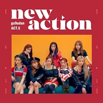 GUGUDAN ACT.5 NEW ACTION 迷你三專 CD (韓國進口版)
