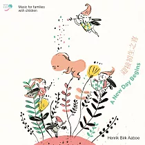 Henrik Birk Aaboe / A New Day Begins 迎接初生之喜(CD)