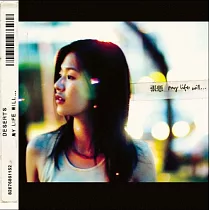 張懸 / My Life Will… (普通版)