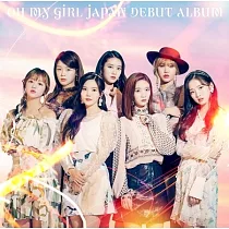 OH MY GIRL ─ OH MY GIRL JAPAN DEBUT ALBUM (韓國進口版)