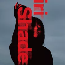 iri / Shade 黑暗面 CD+DVD初回限定版