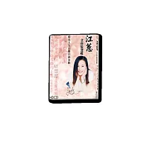 江蕙金曲精選輯 CD