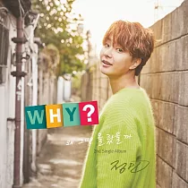 李政民 JEONG MIN (BOYFRIEND) ─ WHY ? WHY DIDN’T YOU KNOW 第二張單曲 (韓國進口版)