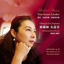 林錦如 /《理查‧史特勞斯：最後四首歌》