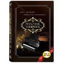 PIANO─BAR百萬鋼琴演奏6─10 CD