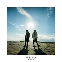 近畿小子 / 光之跡象 普通版 (CD ONLY)