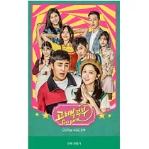韓劇原聲帶 告白夫妻 電視原聲帶 Confession couple OST ─ KBS 2TV (韓國進口版)