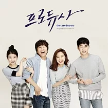 韓劇 製作人的那些事 THE PRODUCERS O.S.T ─ KBS DRAMA IU 李知恩 金秀賢、車太鉉、孔曉振 (再版)