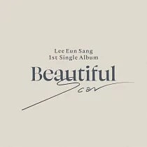 李垠尚 LEE EUN SANG (X1) ─ BEAUTIFUL SCAR (1ST SINGLE ALBUM)首張單曲專輯 (韓國進口版) 2版隨機