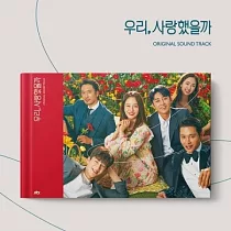 韓劇 我們，愛過嗎 WAS IT LOVE? O.S.T ─ JTBC DRAMA 宋智孝 孫浩俊 (韓國進口版)