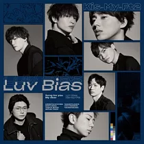 Kis─My─Ft2 / Luv Bias 單曲 初回版B (CD+DVD)