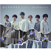 SixTONES / 我不像自己了[初回盤B (CD+DVD)]