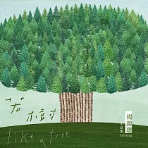 楊錦聰 / 若樹 (CD)