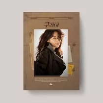 韓劇 神探具景伊 INSPECTOR KOO OST ─ JTBC DRAMA 李英愛 金慧峻 (韓國進口版)