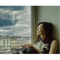邱立婷 /《交織的平行》