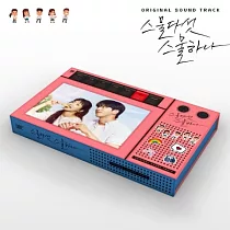 韓劇 二十五，二十一 TWENTY FIVE TWENTY ONE OST [2CD] 金泰梨 南柱赫 (韓國進口版)