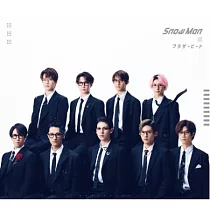 Snow Man / Brother Beat【初回版A】CD+DVD