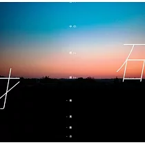 合輯/拓2022高中原創畢業歌合輯